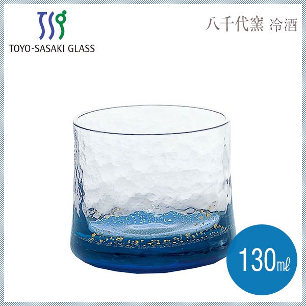 冷酒グラス 江戸硝子 八千代窯 杯 130ml 東洋佐々木ガラス（10790 ...