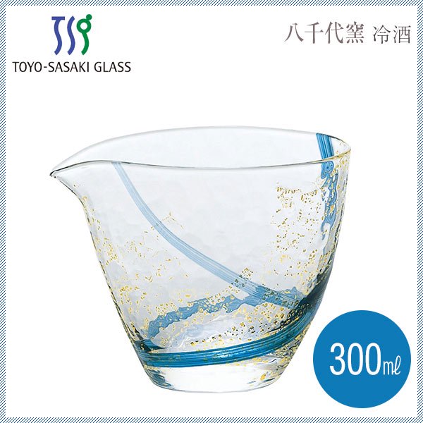 片口 江戸硝子 八千代窯 300ml 東洋佐々木ガラス（63700） | ANNON