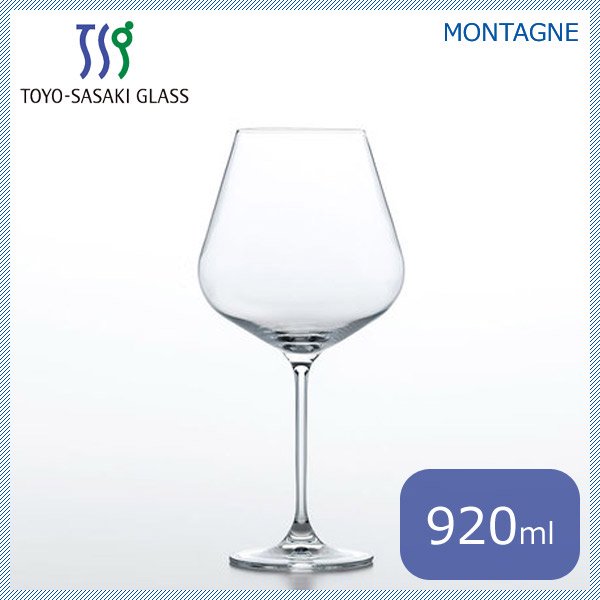 東洋佐々木ガラス MONTAGNE モンターニュ ワイングラス ブルゴーニュ