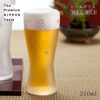 ビールグラス 桜 M 310ml 箱付き 泡づくりプレミアムニッポンテイスト アデリア 石塚硝子（6467）