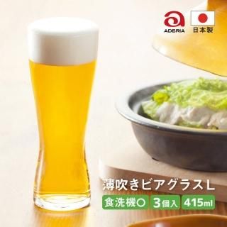 ӡ륰饹 415ml ᤭ӥ饹 L 6 ǥꥢ ;˻ҡB-6771