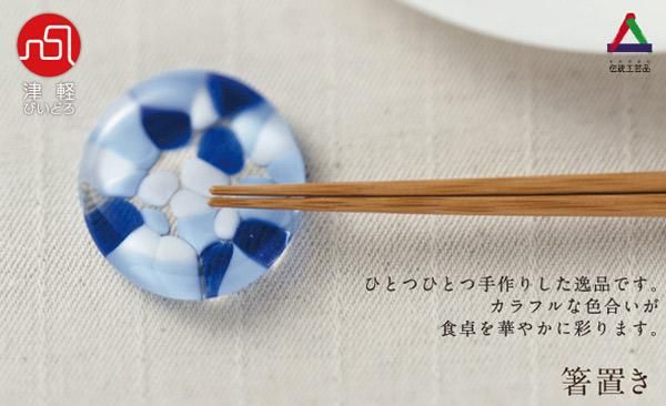 箸置き ハート PK 5個入 津軽びいどろ アデリア 石塚硝子(F 箸置き ハート PK 5個入 津軽びいどろ アデリア 石塚硝子(F