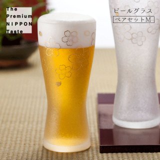 ビールグラス ペアセット 桜 M 310ml 箱付き 泡づくりプレミアムニッポンテイスト アデリア 石塚硝子（S-6006）