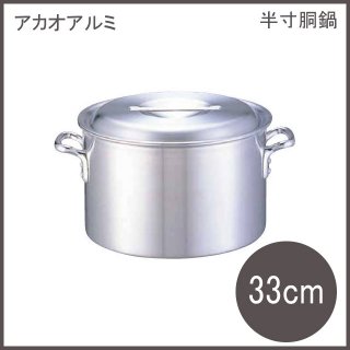 円付鍋・千寿鍋 - ANNON（アンノン公式通販）| 食器・調理器具