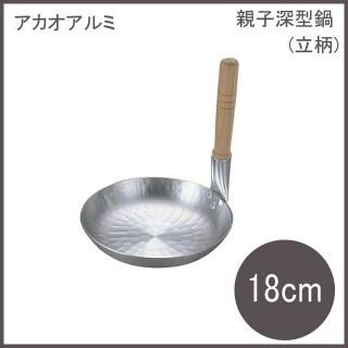 アカオアルミ(AKAO) - ANNON(アンノン公式通販)| 食器・調理 アカオアルミ(AKAO) - ANNON(アンノン公式通販)| 食器・調理