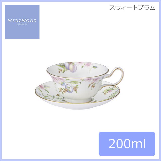 ウェッジウッド WEDGWOOD スウィートプラムティーカップ＆ソーサー