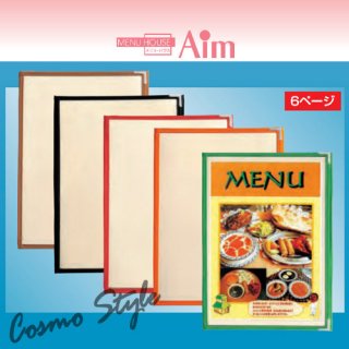 Aim（えいむ） - ANNON（アンノン公式通販）| 食器・調理器具