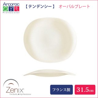 Zenix（ゼニックス） - ANNON（アンノン公式通販）| 食器・調理器具