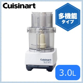 Cuisinart（クイジナート） - ANNON（アンノン公式通販）| 食器・調理