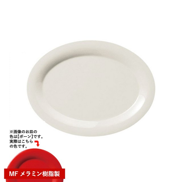 クリスタルガラス30.5cm大皿 Made inドイツ - 食器