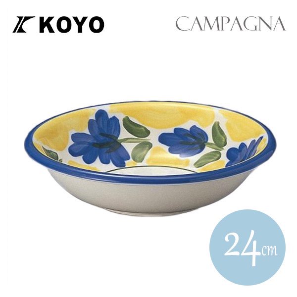 KOYO カンパーニャ 24cm スープスパゲティボール 6枚セット（12828015）

