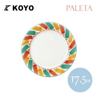 KOYO パレッタ 17.5cm パン皿 6枚セット（13121007）