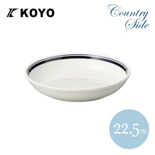KOYO カントリーサイド 22.5cm パスタボール ネイビーブルー 6枚セット（10728012）