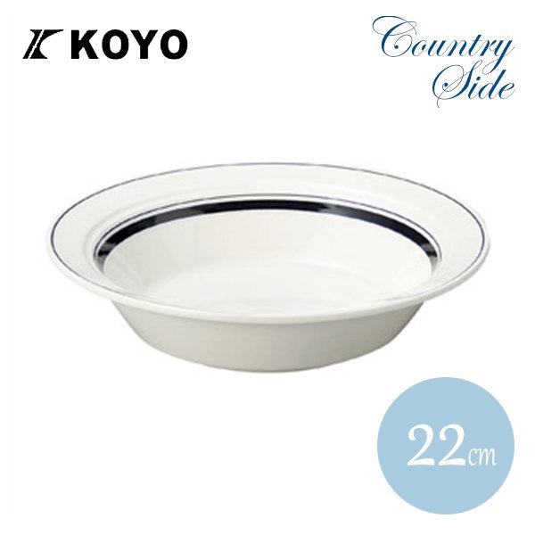 KOYO カンパーニャ 22cm カレースパゲティボール 6枚セット（12828012） |  ANNON（アンノン公式通販）食器・調理器具・キッチン用品の総合通販