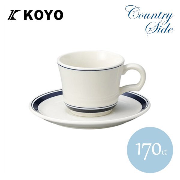 KOYO カントリーサイド コーヒーカップ＆ソーサー 170ml ネイビー