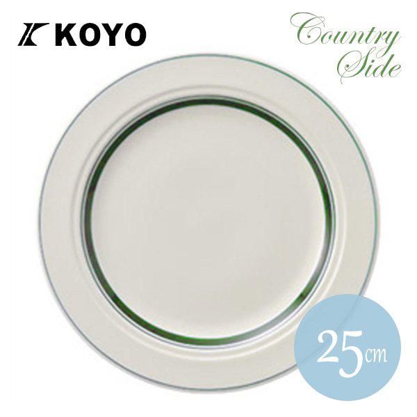 COUNTRY SIDE 丸皿 25cm COUNTRY SIDE 丸皿 25cm｜m.drogi.chカンパニー公式ショップ