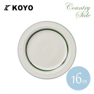 KOYO カントリーサイド 16cm パン皿 モスグリーン 6枚セット（13427008）