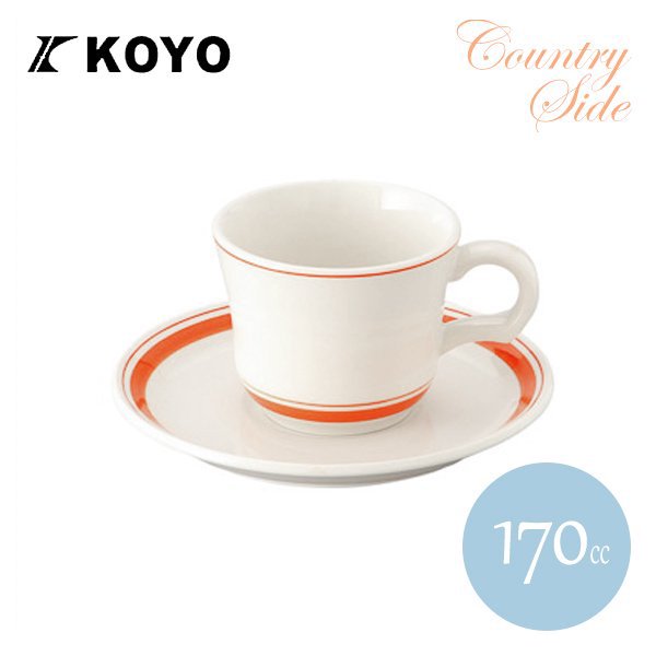 KOYO カントリーサイド コーヒーカップ＆ソーサー 170ml ソーバー