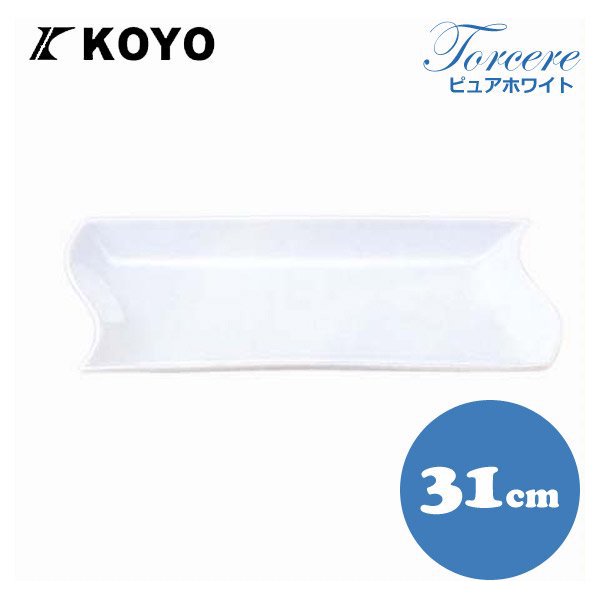 IVV ヘリックス】 31cmプレート ６枚セット - 食器