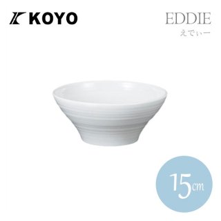 KOYO えでぃー 15cm 深ボール 6枚セット（17300014）