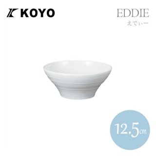 KOYO えでぃー 12.5cm 深ボール 6枚セット（17300015）