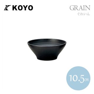 KOYO ぐれいん 10.5cm 深ボール 6枚セット（17331016）
