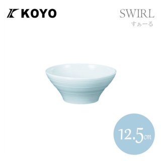 KOYO すぁーる 12.5cm 深ボール 6枚セット（17380015）