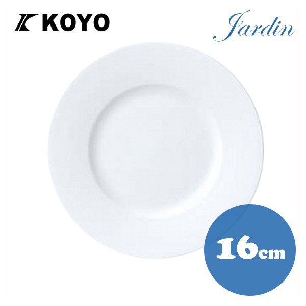 KOYO ジャルディン リムプレート6枚セット 16cm（18000008） | ANNON 