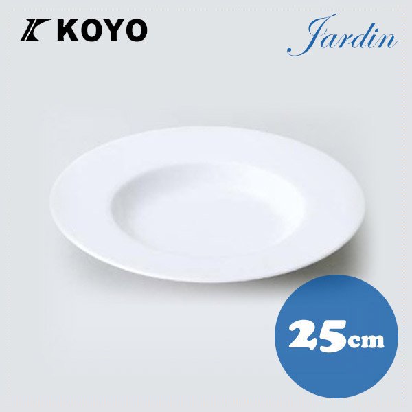 KOYO ジャルディン リムスープボール6枚セット25cm（18000012