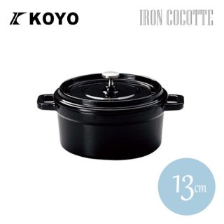 鉄製ココット（IRON COCOTTE） - ANNON（アンノン公式通販）| 食器