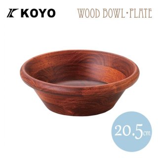 KOYO ウッドボウル・プレート ブラウン 20.5cm ボウル 6枚セット（T1816032）