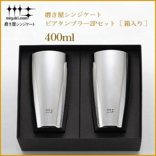 磨き屋シンジケート - ANNON（アンノン公式通販）| 食器・調理器具・キッチン用品の総合通販