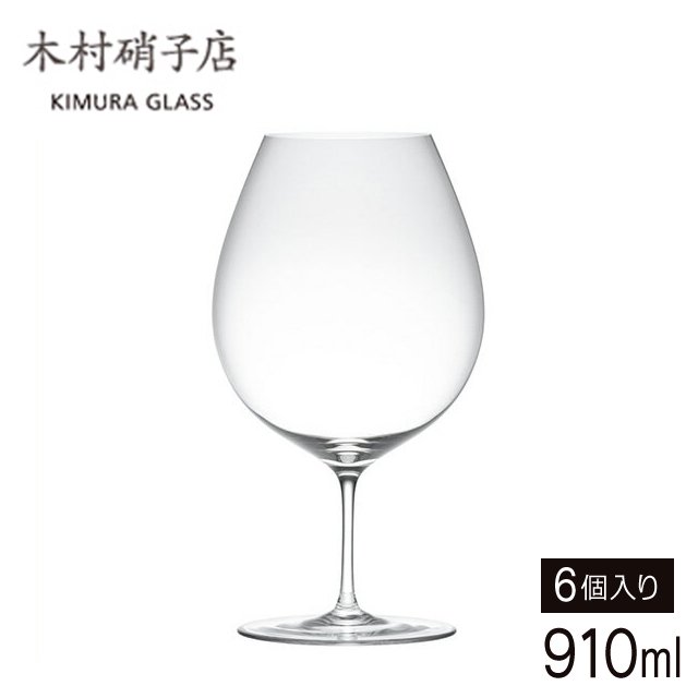 木村硝子店 ワイングラス サヴァ 29oz 910ml 6個入（10610） | ANNON