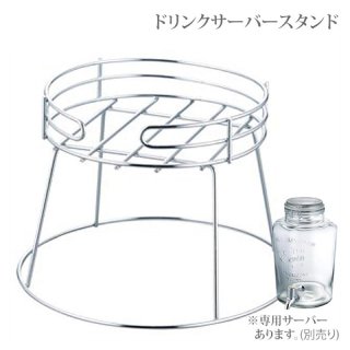 ドリンクディスペンサー - ANNON（アンノン公式通販）| 食器・調理器具