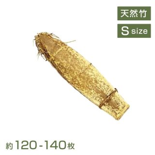 竹皮KT-1 約1kg 約120〜140枚（06801）16-022-01
