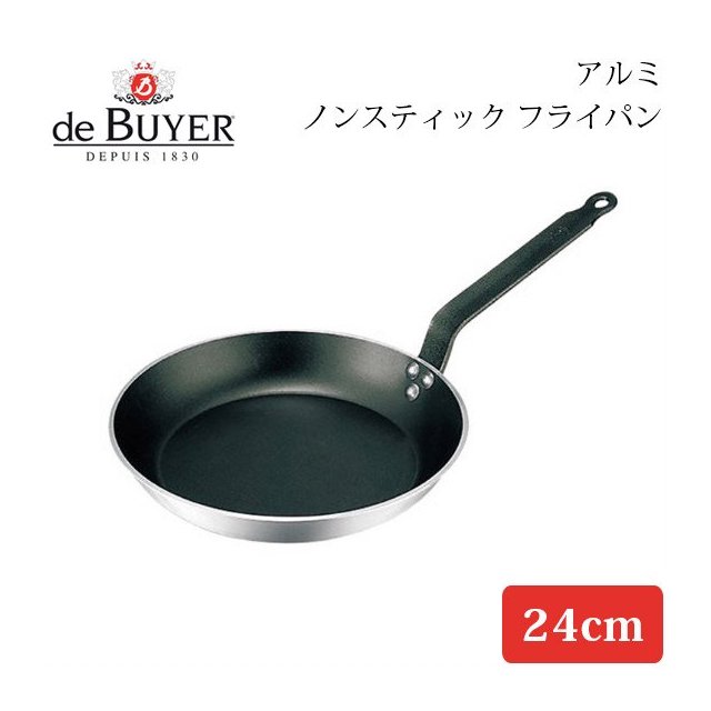de BUYER デバイヤー 鉄フライパン ５１１０／２４cm - 調理器具