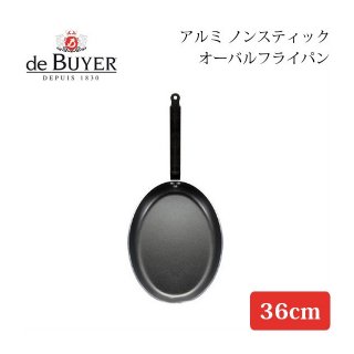 de BUYER（デバイヤー） - ANNON（アンノン公式通販）| 食器・調理器具