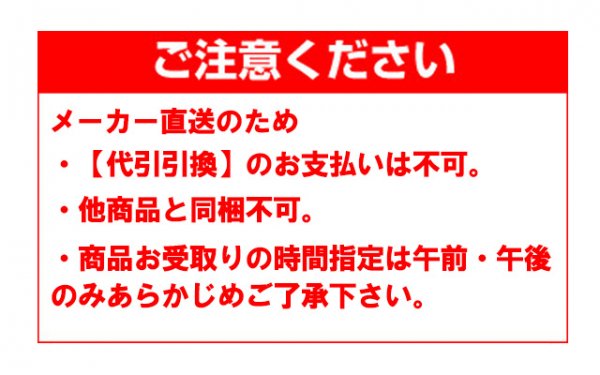 SAレストランズワゴン SA10-B（MLS02）9-1236-0201 | ANNON（アンノン