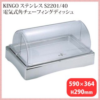 KINGO ŵѥե󥰥󥰥 S2201/40 PCNTEG9019-1607-0301