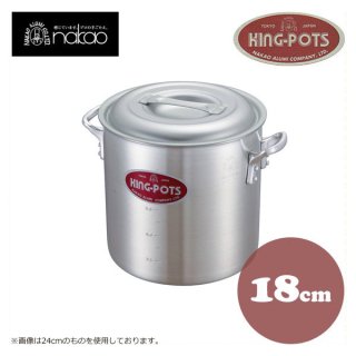 中尾アルミ製作所（NAKAO） - ANNON（アンノン公式通販）| 食器・調理器具・キッチン用品の総合通販