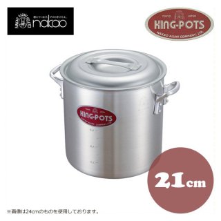 寸胴・半寸胴 - ANNON（アンノン公式通販）| 食器・調理器具・キッチン