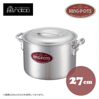 中尾アルミ製作所（NAKAO） - ANNON（アンノン公式通販）| 食器・調理器具・キッチン用品の総合通販