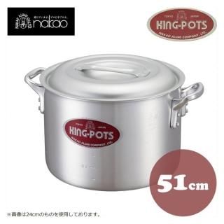 <img class='new_mark_img1' src='https://img.shop-pro.jp/img/new/icons29.gif' style='border:none;display:inline;margin:0px;padding:0px;width:auto;' /> 󥰥ݥå N-2 Ⱦƹ 51cm 509027205-0003-0213
