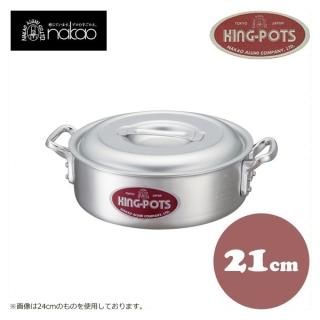 <img class='new_mark_img1' src='https://img.shop-pro.jp/img/new/icons29.gif' style='border:none;display:inline;margin:0px;padding:0px;width:auto;' /> 󥰥ݥå N-3 󥰳 21cm 509032605-0003-0303