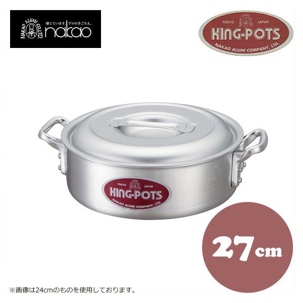 餃子鍋 厨房用品   鉄餃子鍋 45cm 寸法: φ450 x 45mm 板厚:6.5mm