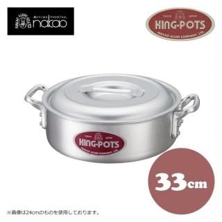 <img class='new_mark_img1' src='https://img.shop-pro.jp/img/new/icons29.gif' style='border:none;display:inline;margin:0px;padding:0px;width:auto;' /> 󥰥ݥå N-3 󥰳 33cm 509036405-0003-0307