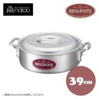 <img class='new_mark_img1' src='https://img.shop-pro.jp/img/new/icons29.gif' style='border:none;display:inline;margin:0px;padding:0px;width:auto;' /> 󥰥ݥå N-3 󥰳 39cm 509038805-0003-0309