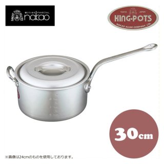 中尾アルミ製作所（NAKAO） - ANNON（アンノン公式通販）| 食器・調理器具・キッチン用品の総合通販