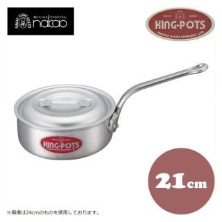 <img class='new_mark_img1' src='https://img.shop-pro.jp/img/new/icons29.gif' style='border:none;display:inline;margin:0px;padding:0px;width:auto;' /> 󥰥ݥå N-5 Ҽ 21cm 509055505-0003-0503