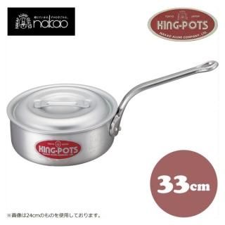 <img class='new_mark_img1' src='https://img.shop-pro.jp/img/new/icons29.gif' style='border:none;display:inline;margin:0px;padding:0px;width:auto;' /> 󥰥ݥå N-5 Ҽ 33cm 509059305-0003-0507